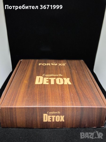 Detox For X5 Чай за отслабване и детоксикация, снимка 1