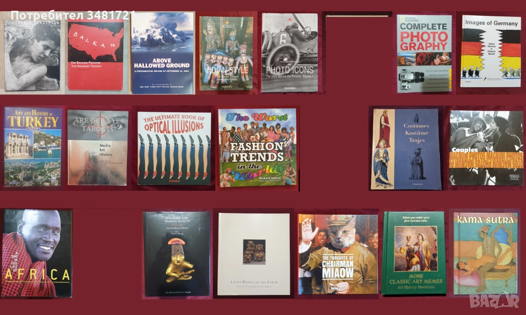 Фотография, изложби, изкуство, мода - 19 книги, снимка 1