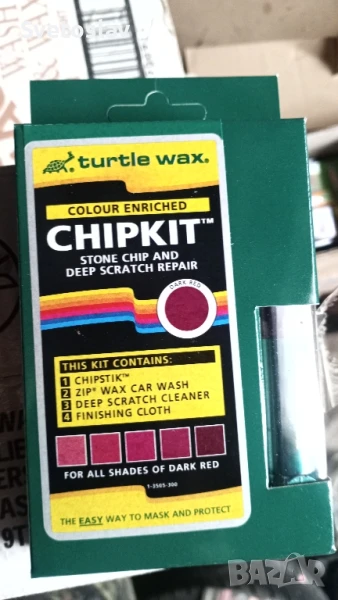 Chipkit (червило за драскане), снимка 1
