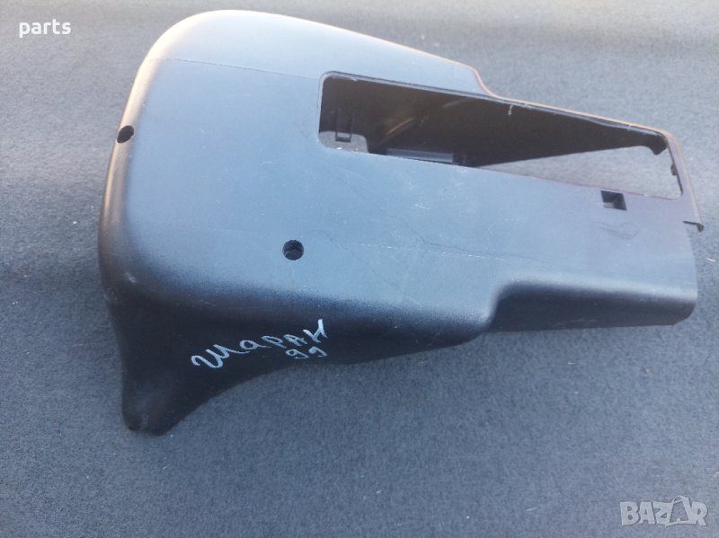 Долна Пластмаса Волан VW Шаран N, снимка 1