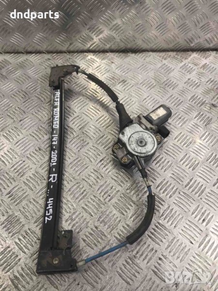 Десен стъклоповдигач Alfa Romeo 147,2001г., снимка 1