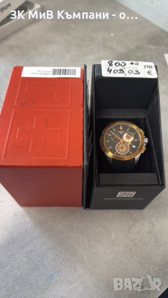 Часовник Tissot TO24417A, снимка 1