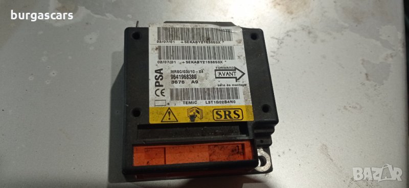 Модул за AIRBAG за Citroen C5-9641968380-60лв, снимка 1