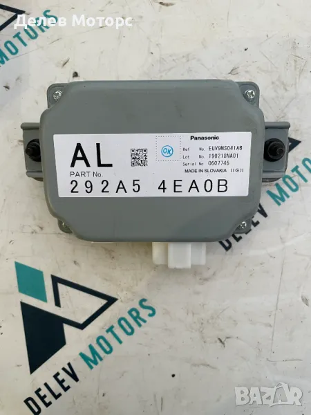 292A54EA0B EUV9NS041AB 190218NA01 0607746 електронен модул от Nissan Qashqai 1.3 DIG-T , снимка 1