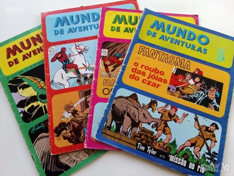 Комикси "MUNDO DE AVENTURAS " - 1974г. № 9,14,18,20, снимка 1