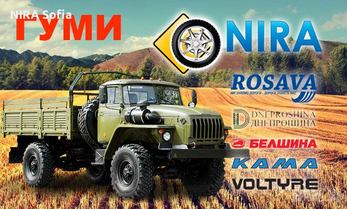 Нови гуми за товарни камиони., снимка 1