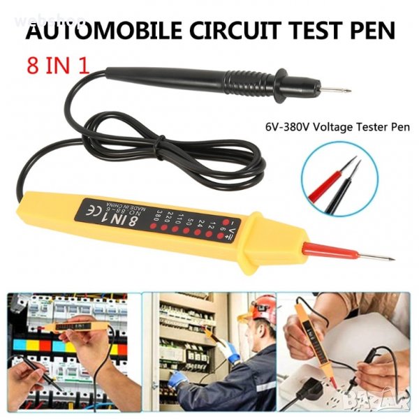 Тестер на напрежение 8в1 6-380VAC/VDC, снимка 1