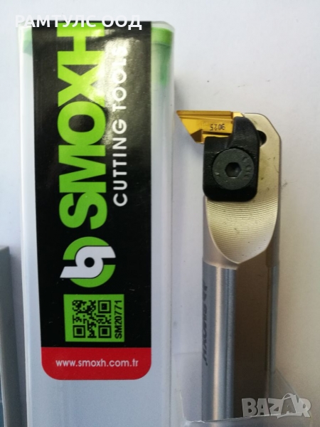 Борщанга KNUX ф,25 SMOXH, снимка 1