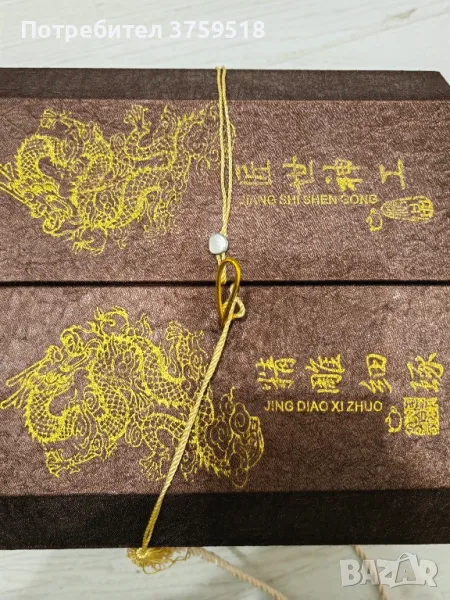 Японски сервиз за чай, снимка 1