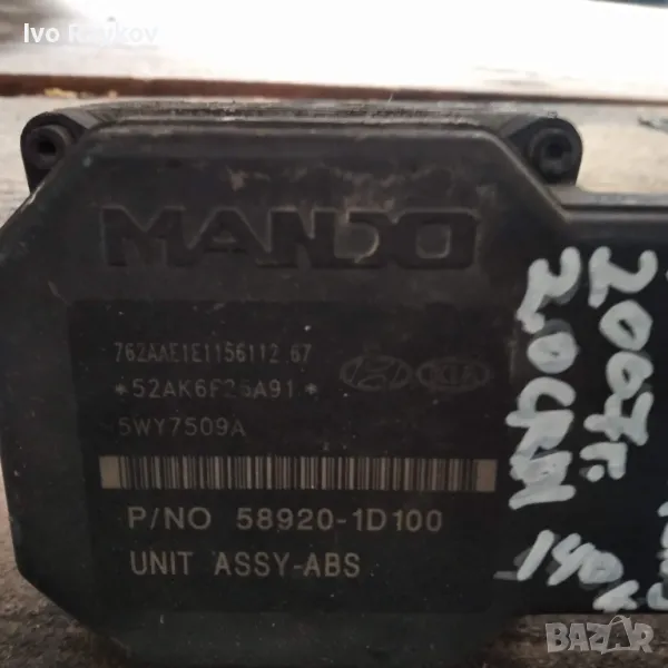 HYUNDAI TUCSON ABS Pump , 58920-D7950 / BE6009R101, снимка 1