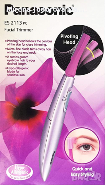 Тример за коса за вежди и лице Panasonic Es 2113 Pc - Сух Само, снимка 1