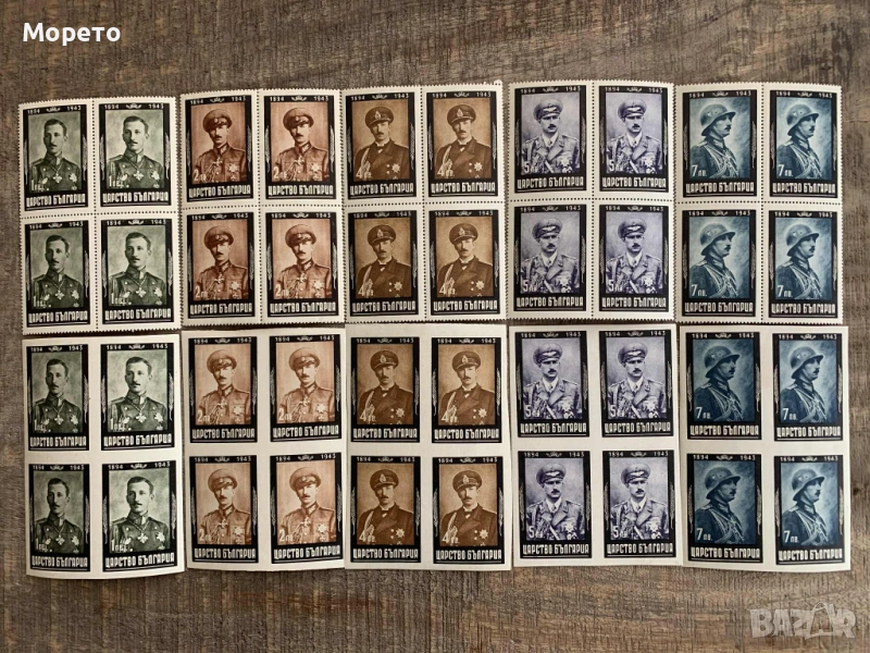 1944 Траурни -цар Борис III-Чиста серия в каре(наз+неназ), снимка 1