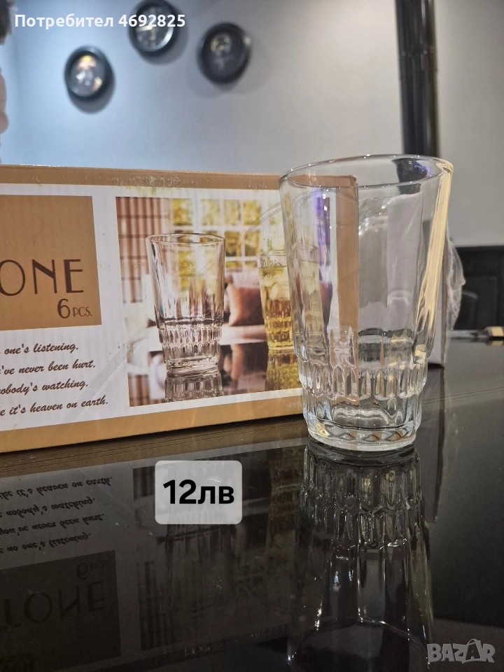 чаши, снимка 1