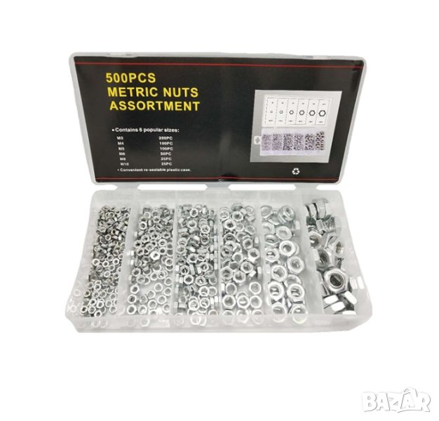 Метални гайки 500 броя комплект автосервиз гараж работилница кола, снимка 1