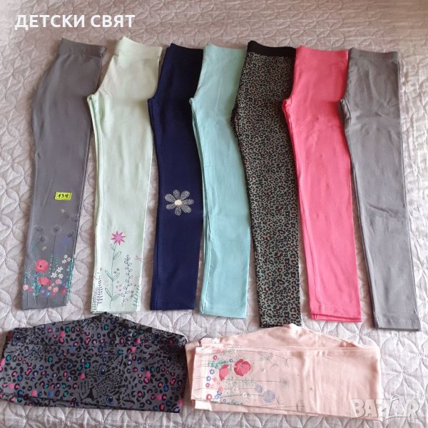 Нови детски клинчета по 9лв., снимка 1