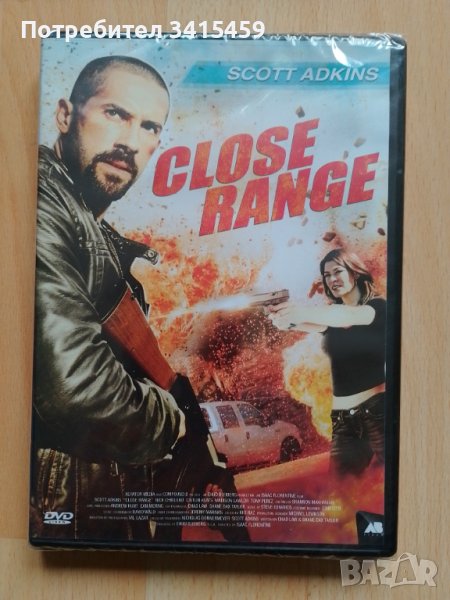 "Close range" DVD нов запечатан , снимка 1