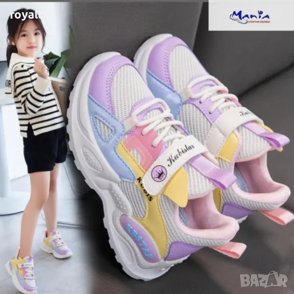 Детски маратонки в свежи цветове, снимка 1