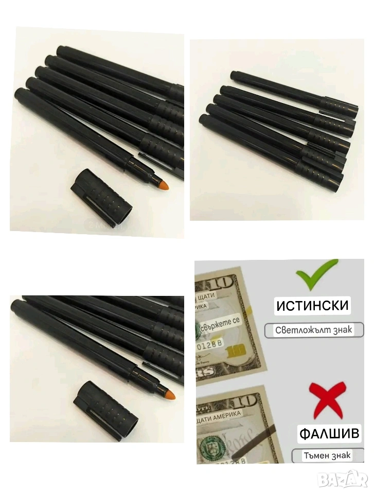 Маркер за детекция на фалшиви пари , снимка 1