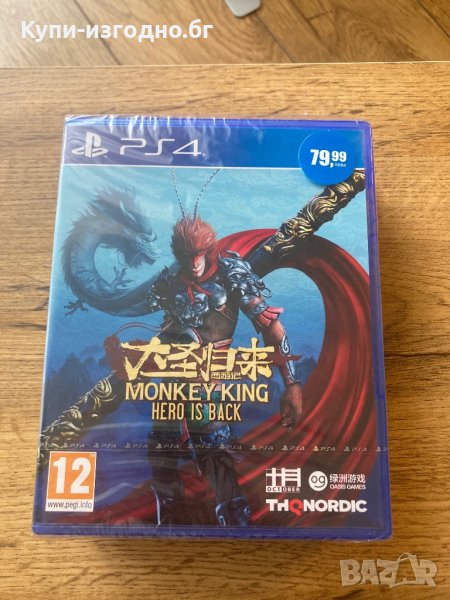 Monkey King Hero is Back - PS4 , снимка 1