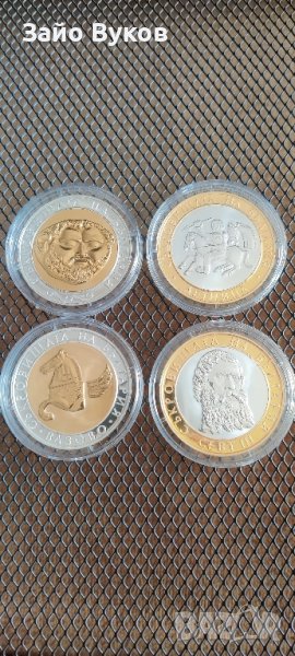 Монети БНБ от серия - Съкровищата на България, снимка 1