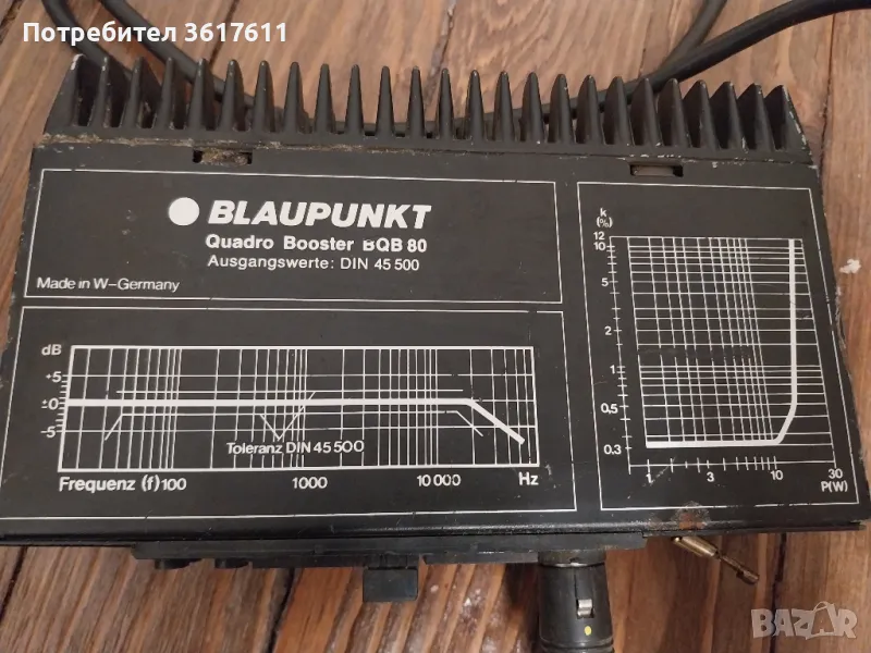 Ретро автомобилен усилвател - Blaupunkt, снимка 1