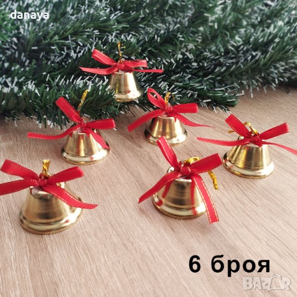 4158 Играчки за елха Коледни камбанки, 6 броя, снимка 1