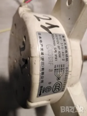 външен дц мотор за вентилатор за климатик 2, снимка 9 - Климатици - 48504664