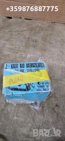 Цилиндър цилиндърче спирачно ваз Лада Жигули Жигула Ретро Руски Руско соц , снимка 2 - Части - 50402150