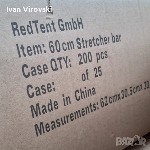 Дървени рамки за картини , снимка 3 - Други - 51526668