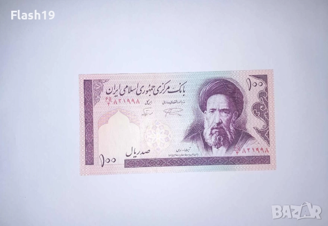 Иран 100 риала 1985-2006 UNC