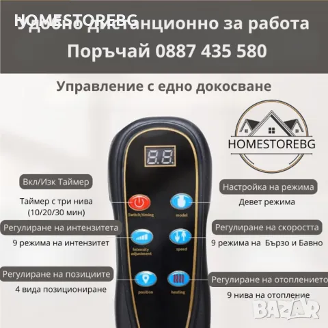 🛏️ Масажен матрак с вибрационно отопление и масаж на краката – Луксът на релаксацията във вашия дом, снимка 3 - Масажори - 49558740