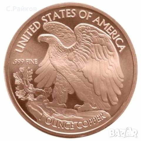 Медна монета 1 унция - Орел на свободата, снимка 1
