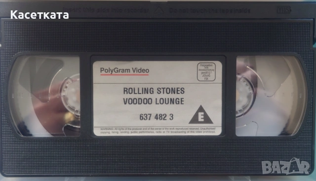 Видеокасета Rolling Stones – Voodoo Lounge, снимка 3 - Други музикални жанрове - 53852946