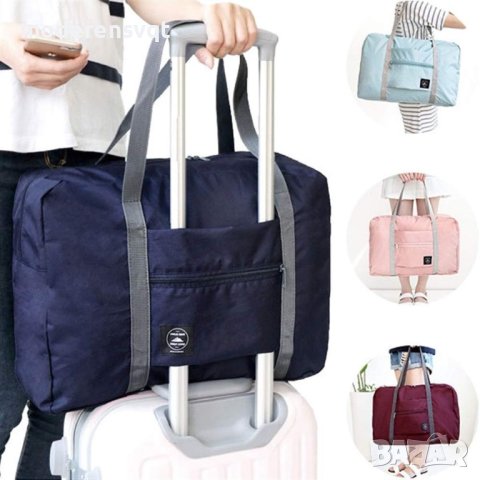 Пътна чанта сак за ръчен багаж сгъваема, снимка 4 - Сакове - 42449880