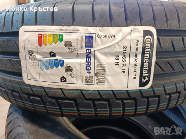 Летни гуми, снимка 2 - Гуми и джанти - 53747751