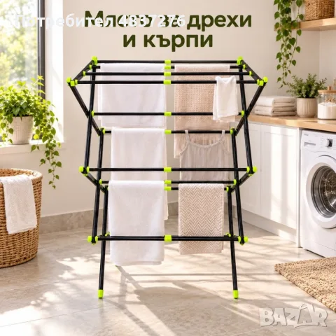 Сгъваем многоетажен Сушилник за дрехи, снимка 5 - Сушилници - 56040623