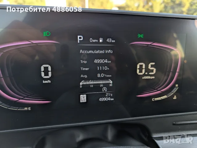 Kia Sportage, 2023г., 2.5 187к.с., 50000км, снимка 10 - Автомобили и джипове - 56139391