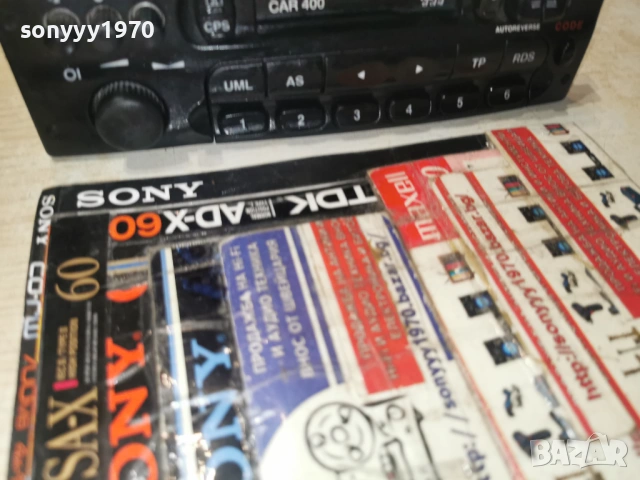 PHILIPS CAR 400 CAR AUDIO 1101260637LCHERY1, снимка 8 - Аксесоари и консумативи - 53059420