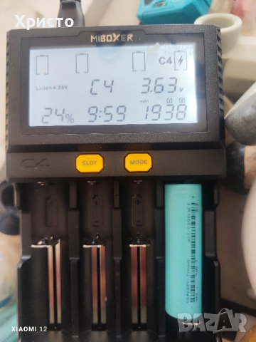 интелигентно зарядно за батерии miboxer c4, снимка 2 - Друга електроника - 52209816