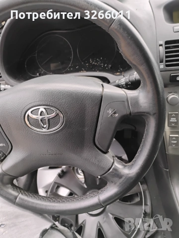 Волан тойота Авенсис т25 , снимка 2 - Части - 53249378