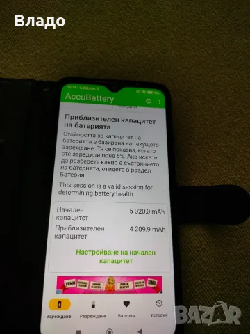 Продава Redmi 9 , снимка 3 - Xiaomi - 56409946