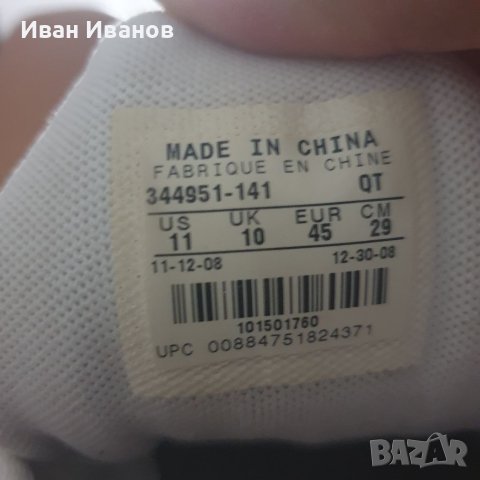 МАРАТАНКИ NIKE SHOX 8 TURBO+ номер 44.5-45, снимка 2 - Маратонки - 41580719