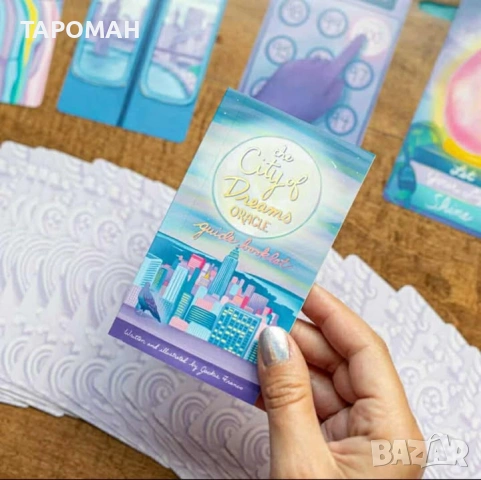 Оракул Градът на мечтите, снимка 7 - Езотерика - 53130332