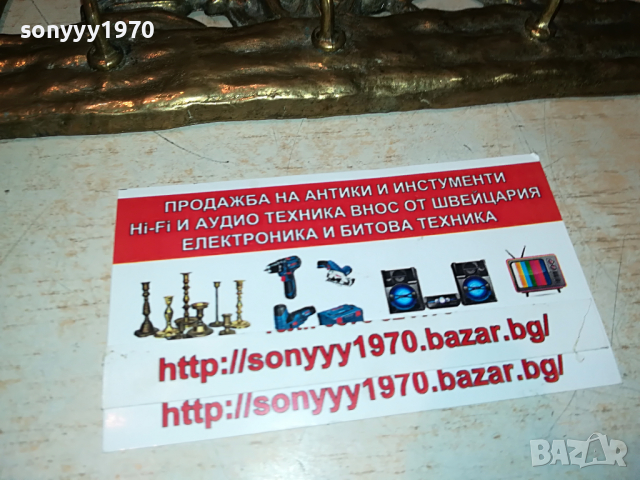 мед/месинг-коне с човек в оран 2703221829, снимка 4 - Антикварни и старинни предмети - 36248047