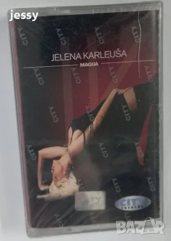 Jelena Karleusa - Magija
