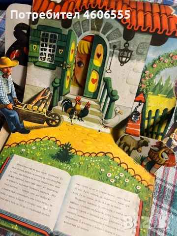 Много рядка 1961 Pop up книга с илюстрация от известната европейска приказка "Червената шапчица"., снимка 3 - Детски книжки - 52519552