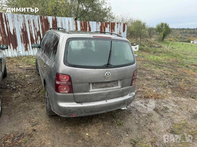 vw touran 1.9 tdi bru на части тоаран 1.9 тди , снимка 5 - Автомобили и джипове - 52406733