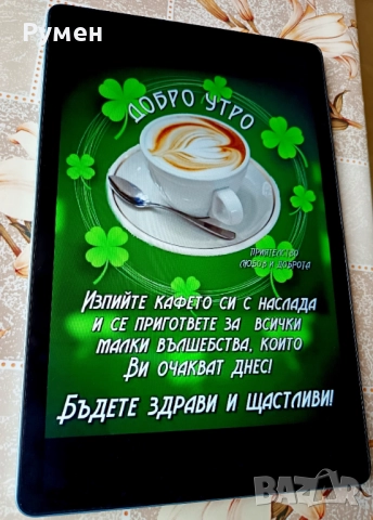 Нов таблет.11 инча. андроид 15. Rom 128 GB. Ram 8 + 12 GB.