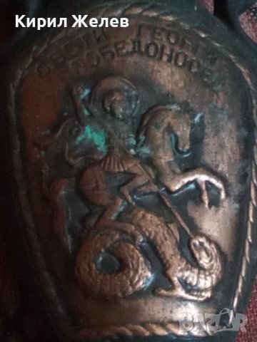 Бутилка стара керамична ръчно рисувана 43744, снимка 3 - Колекции - 44449083