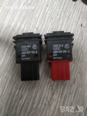 Бутон ESP , Audi A6 C5 , 4B0927134A , 4B0919281A, снимка 2 - Части - 52348072